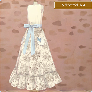 クラシックドレス