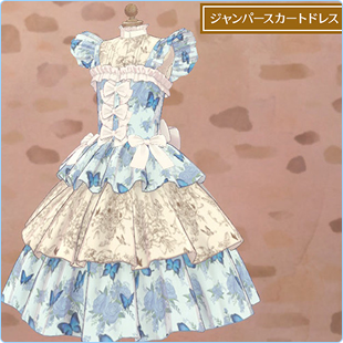 ジャンパースカートドレス